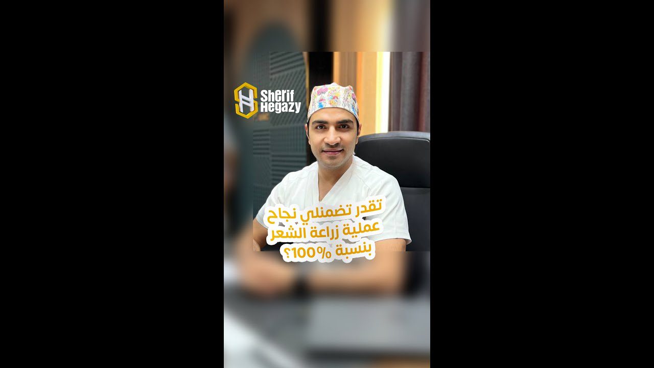 قبل وبعد زراعة الشعر بالاقتطاف