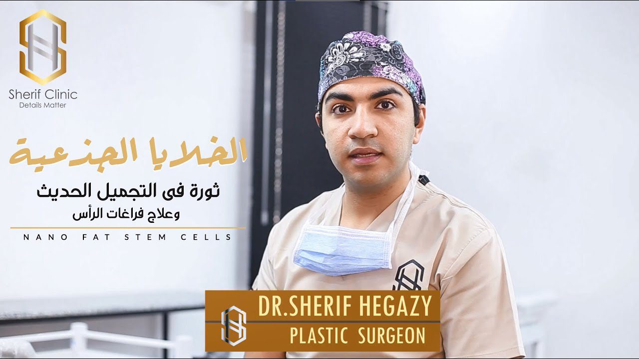 علاج طبيعي لتساقط الشعر والفراغات