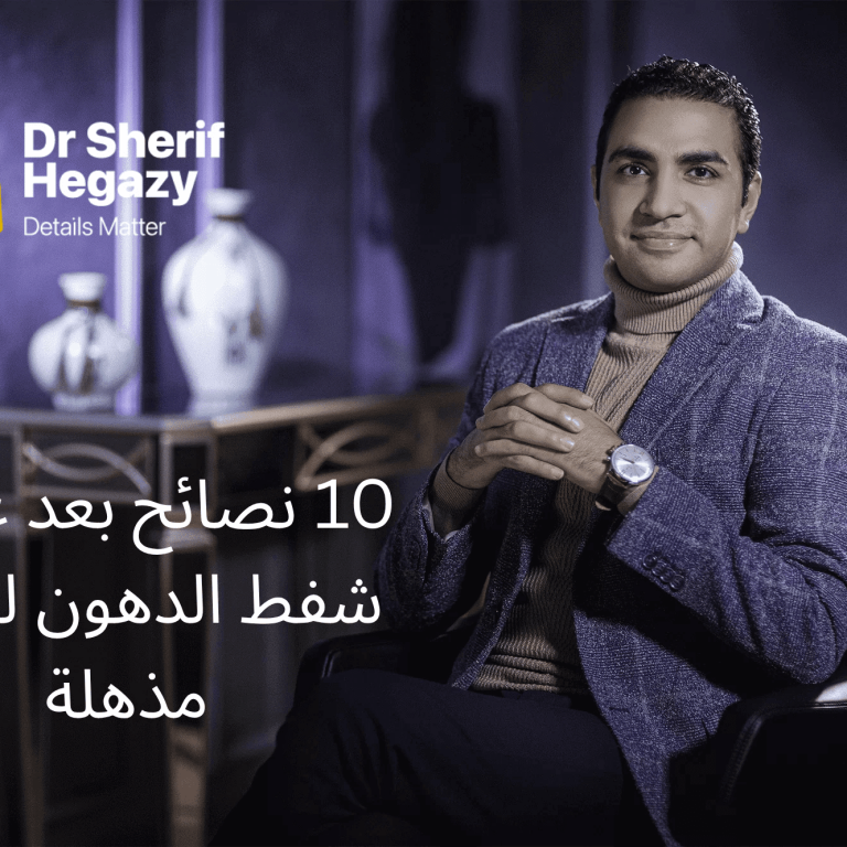 10 نصائح بعد عملية شفط الدهون لنتائج مذهلة