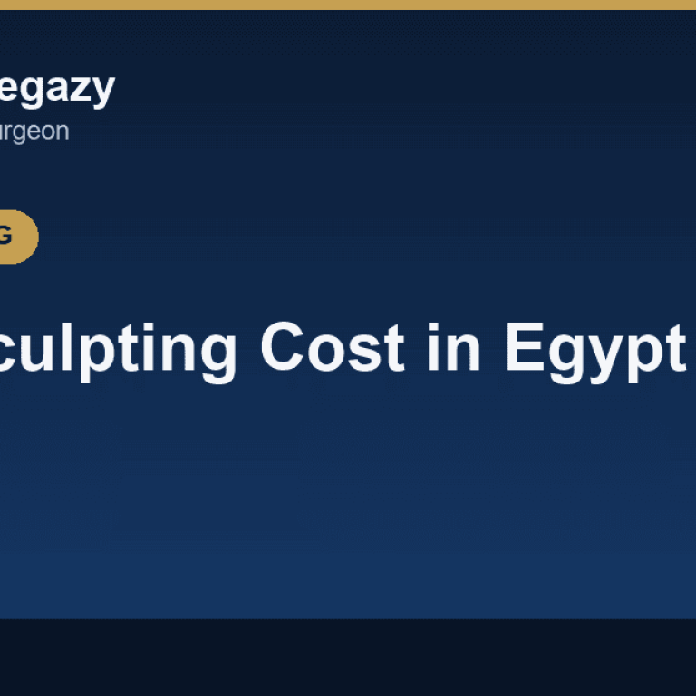 Body Sculpting Cost in Egypt (2026): Get the Shape You Deserve