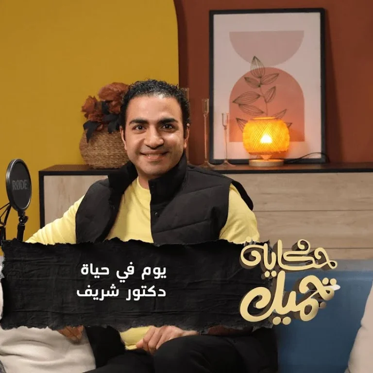 الروتين اليومي