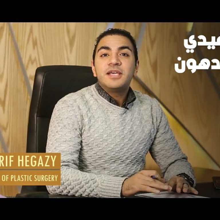 الاستفادة من الدهون الذاتية فى الجسم