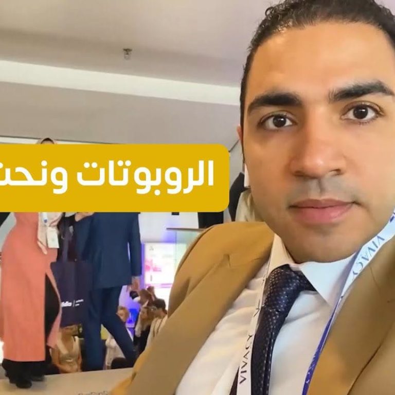 IMACSفعاليات اليوم الثاني لمؤتمر