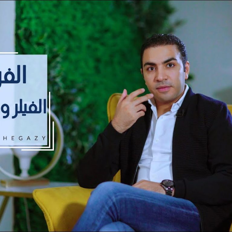 الفرق بين حقن الفيلر وحقن البوتكس