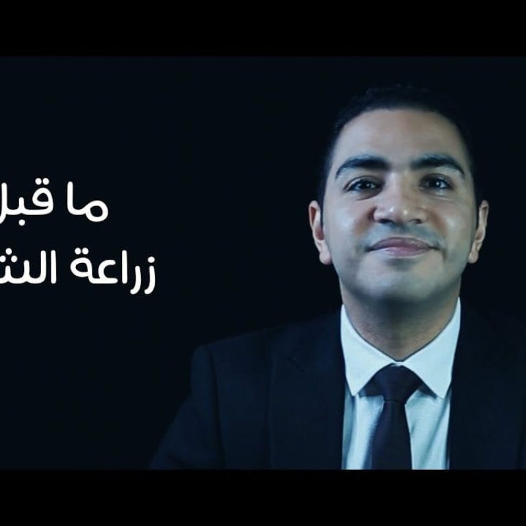 ما قبل زراعة الشعر