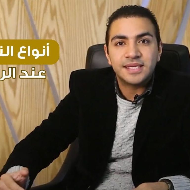 أنواع التثدي عند الرجال