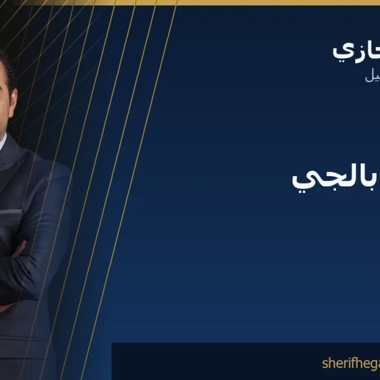 شد الجلد بالجي بلازما (رينوفيون): كيف يعمل
