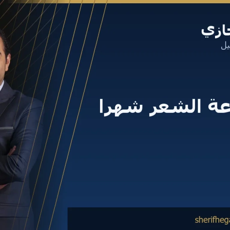 مراحل زراعة الشعر: الجدول الزمني شهراً بشهر